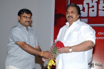 Broker 2 Movie Audio Launch